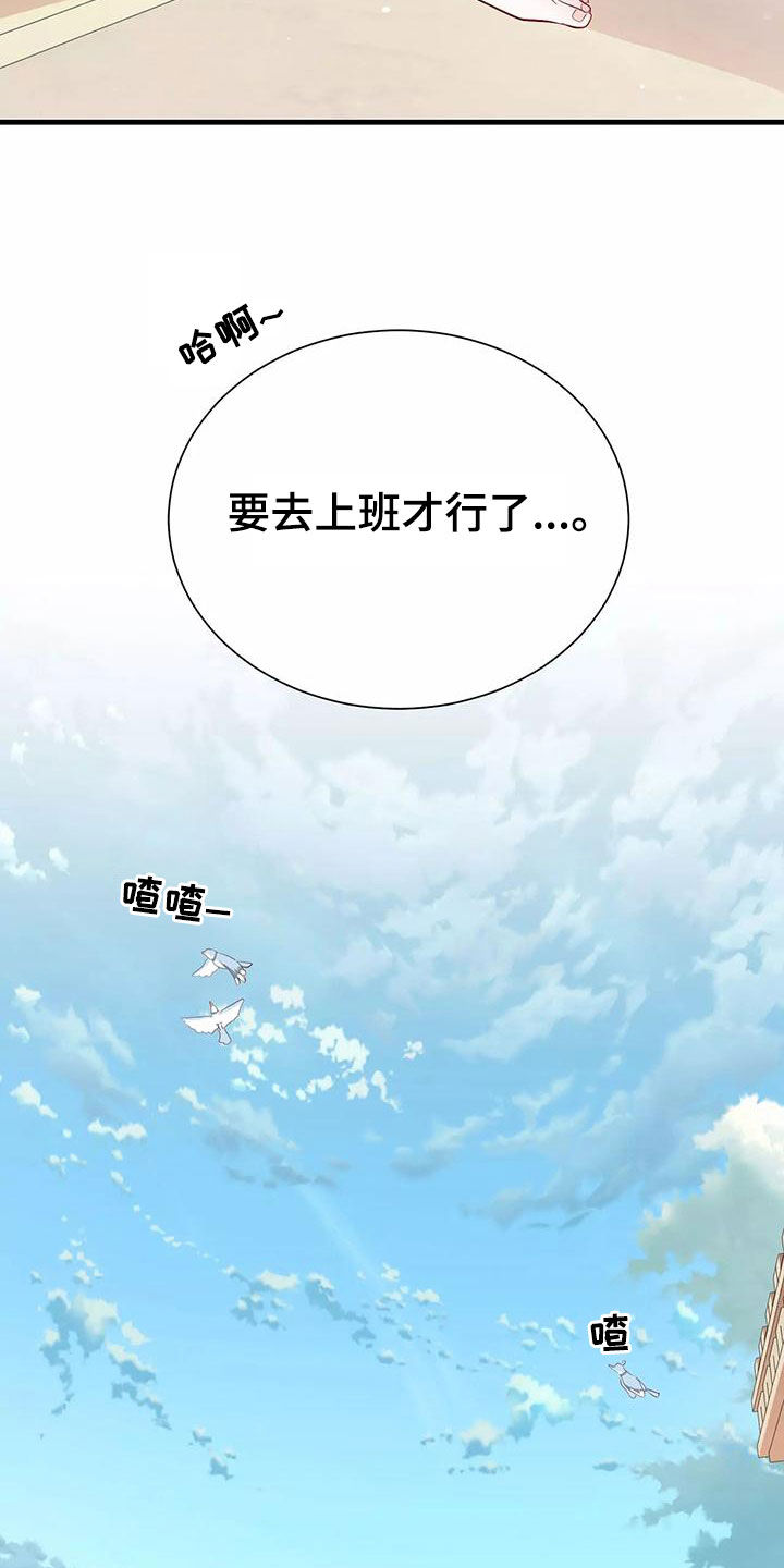第73章：最痛恨的事8