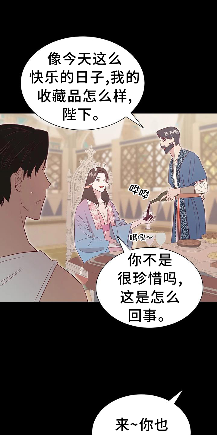 第126章：解释20
