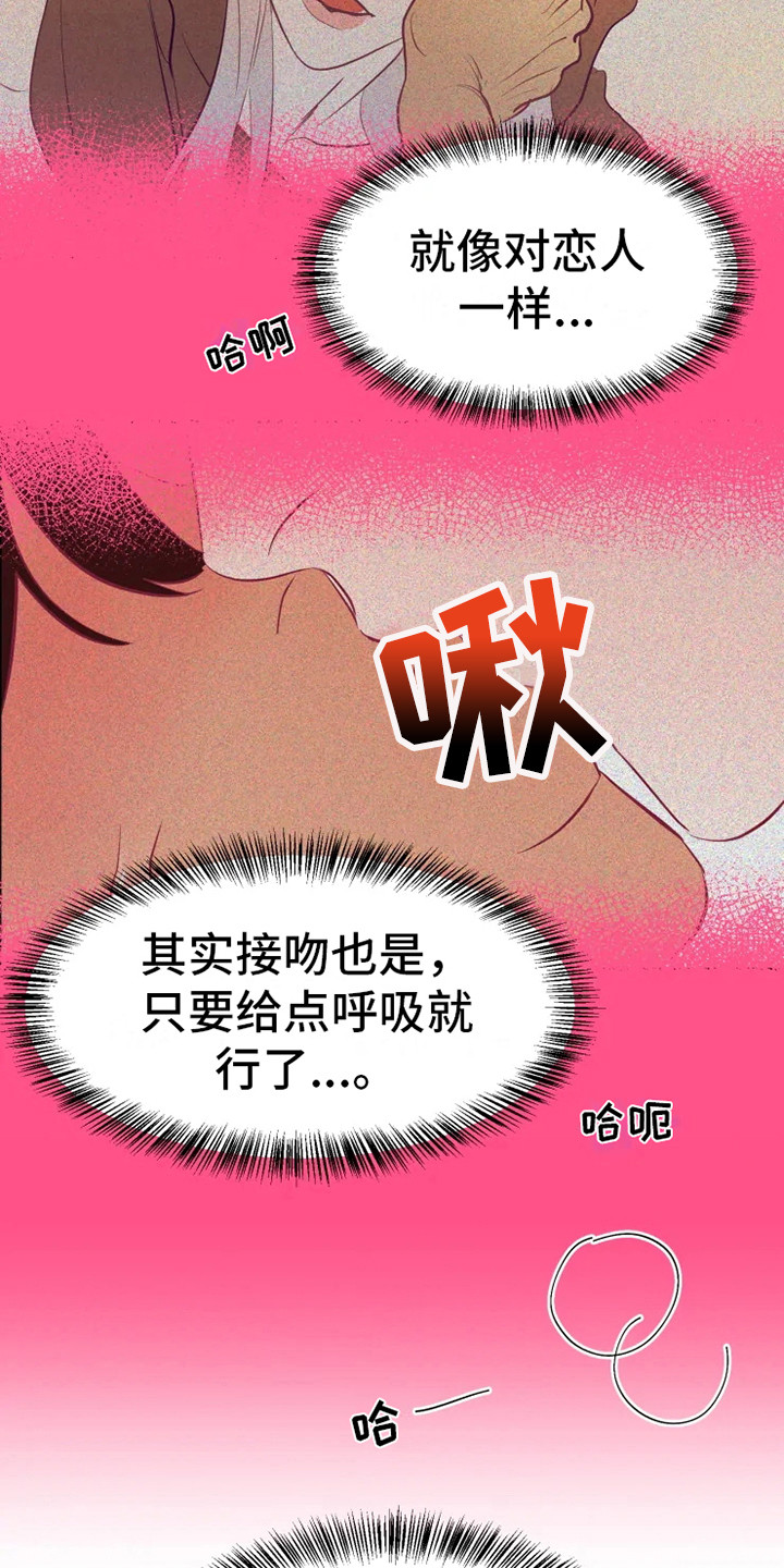 第9章：胡思乱想14