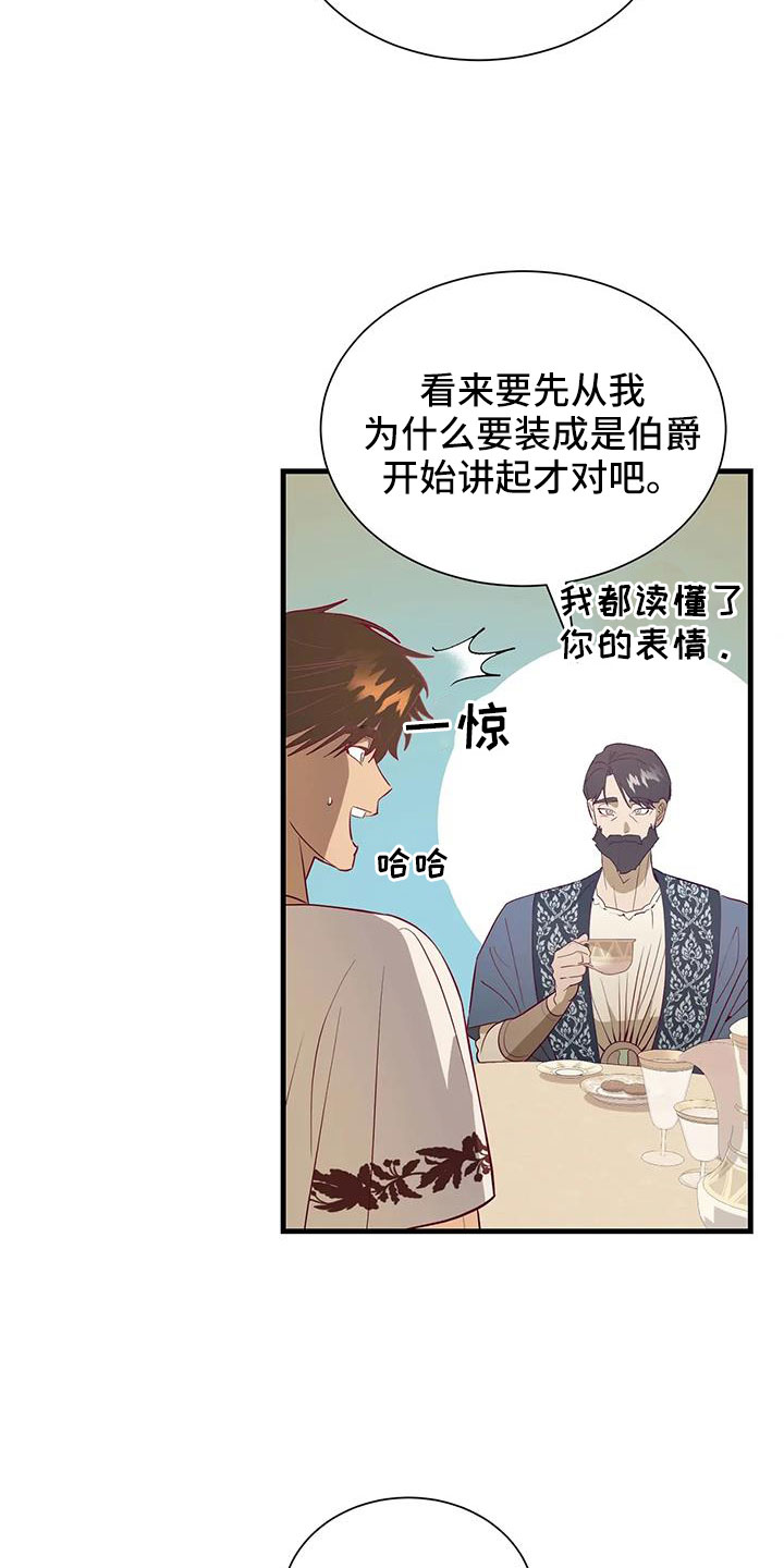 第114章：机密10