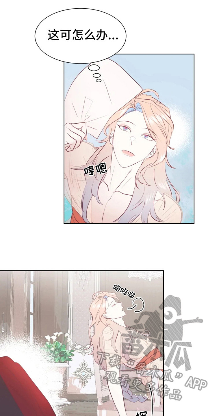 第9章：胡思乱想0