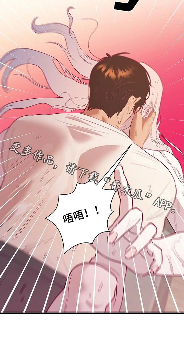 第131章：能拜托你吗26