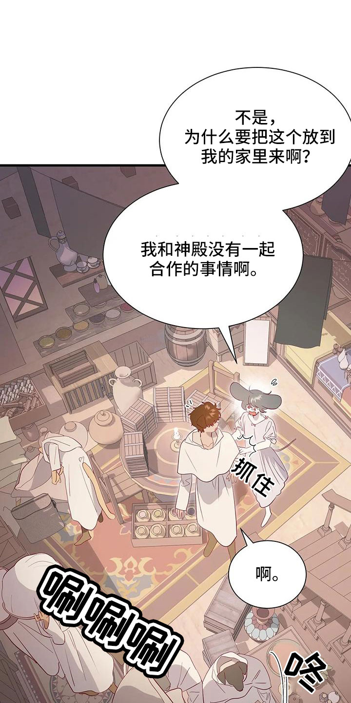 第115章：老油条22