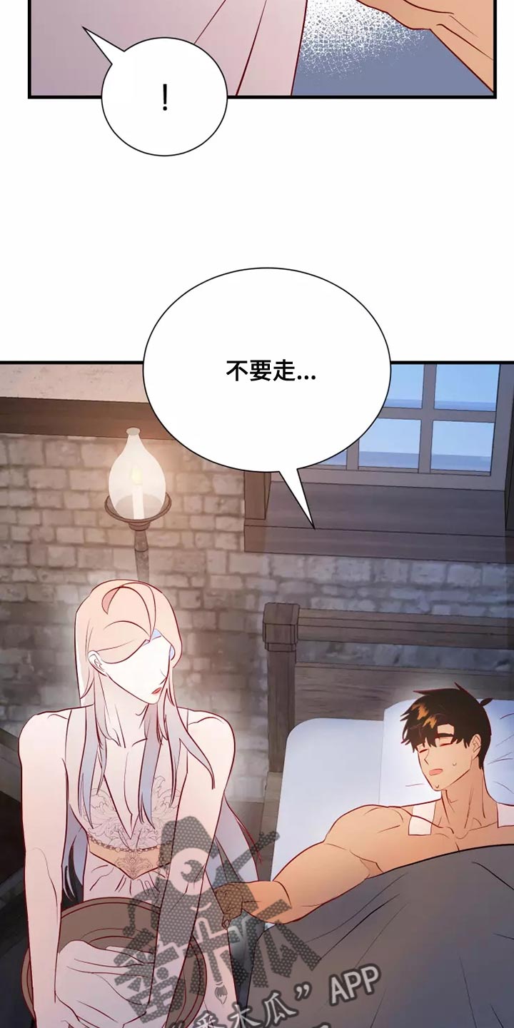 第56章：疑问20