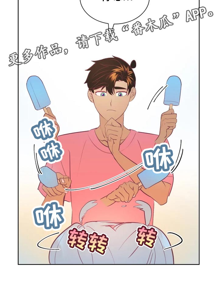 第30章：秘密基地4