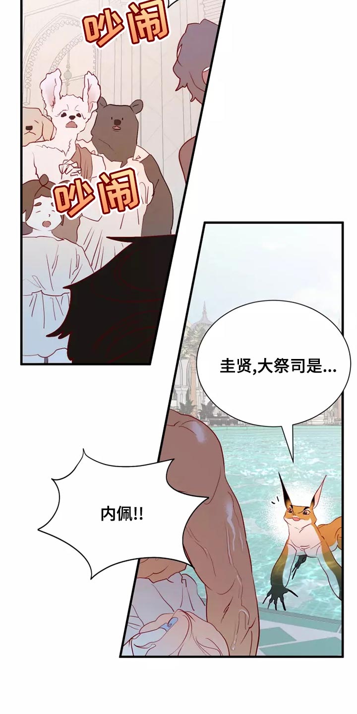 第64章：溺水25
