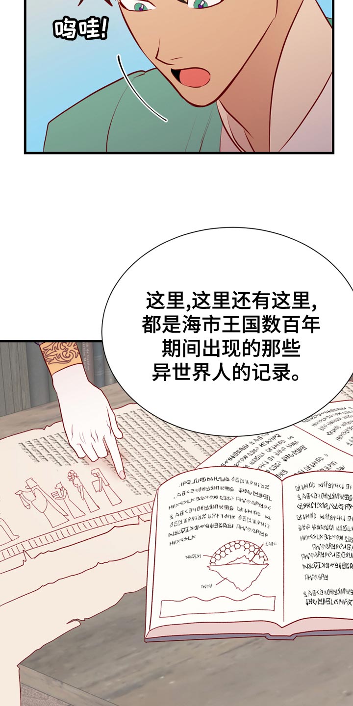 第59章：记录7