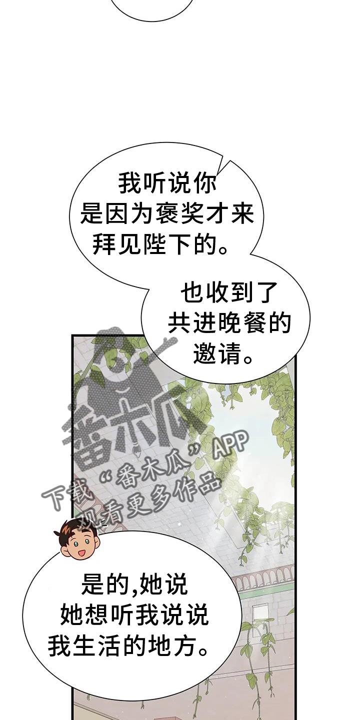 第124章：泡澡13