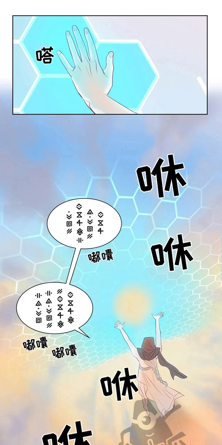 第6章：失误6