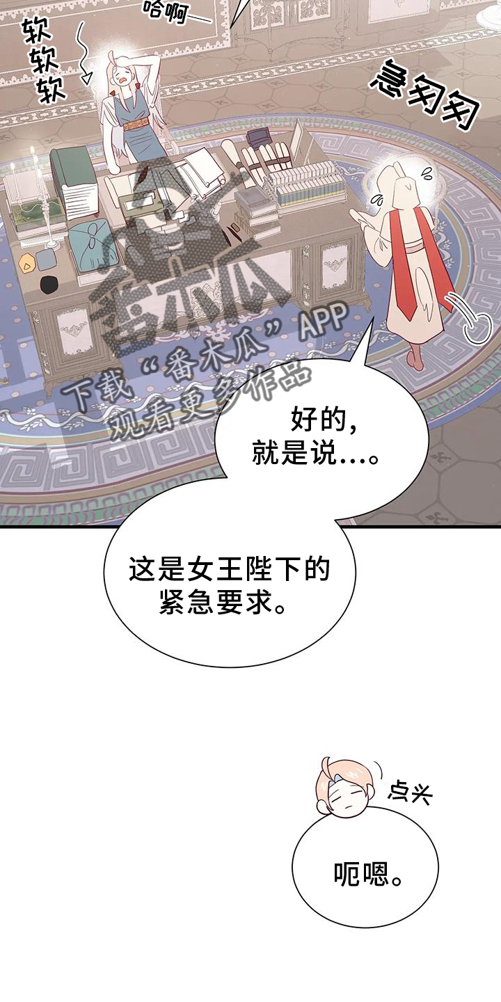 第121章：新法令21