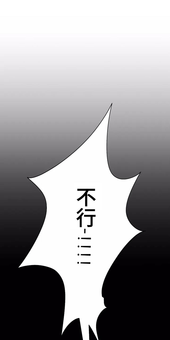 第65章：果然很像0