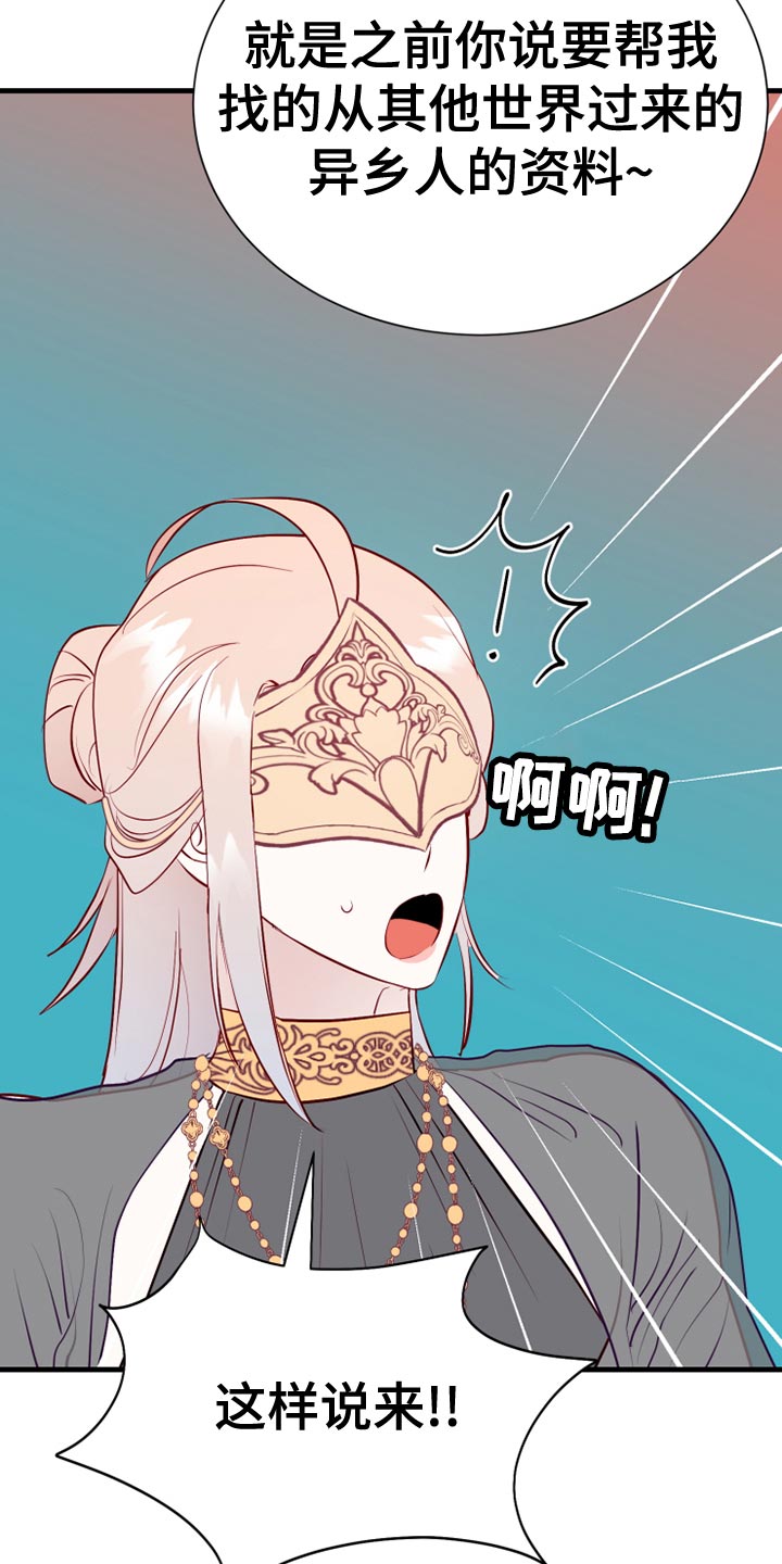 第59章：记录4