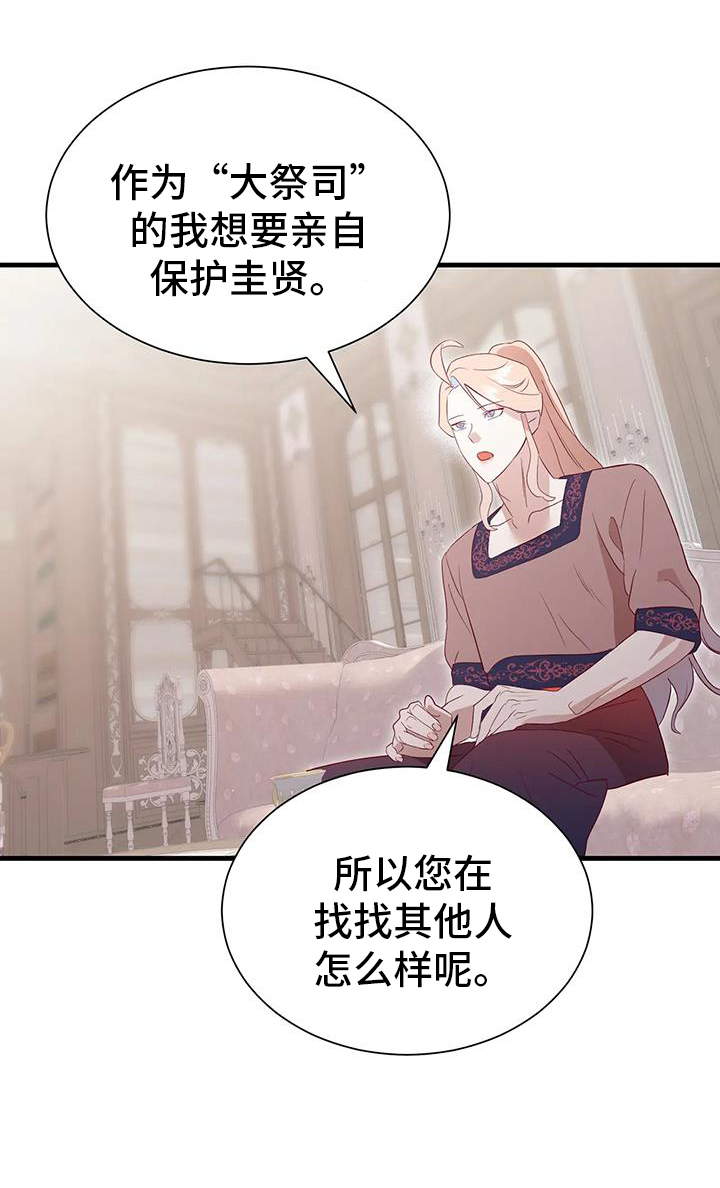 第129章：谈话12