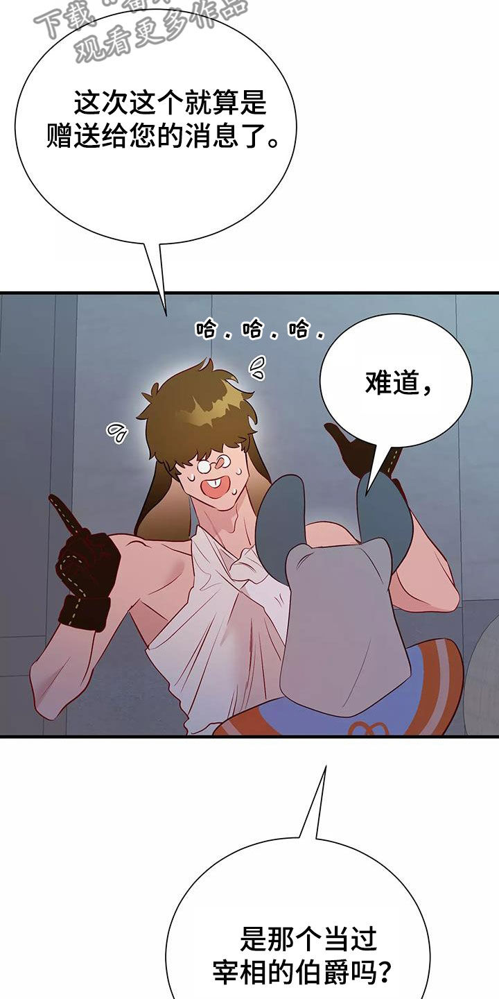 第77章：好想回家21