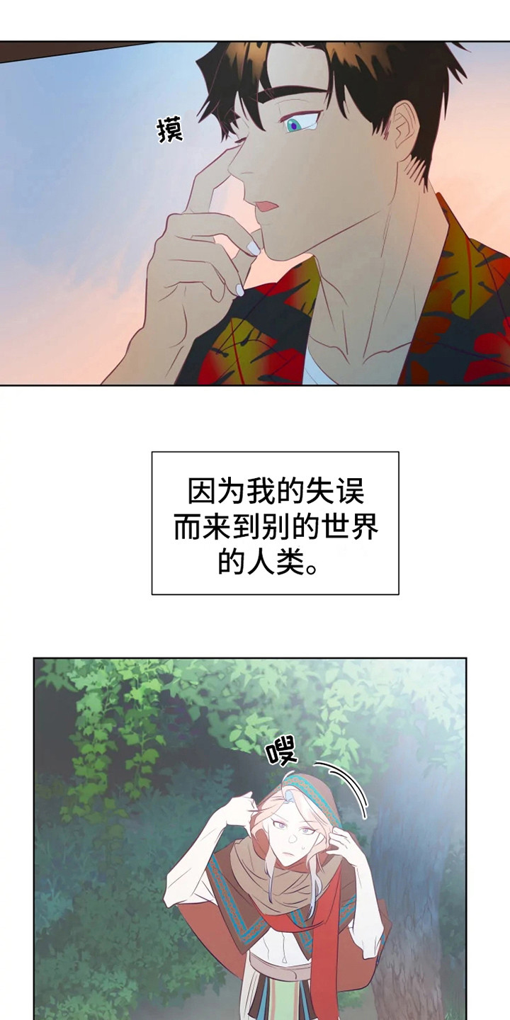 第6章：失误12