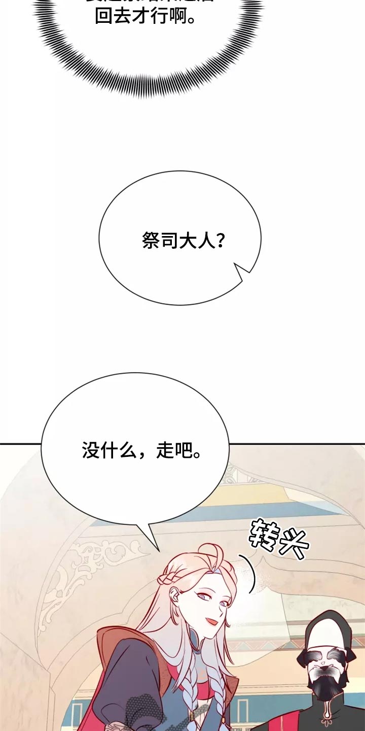 第40章：药品22