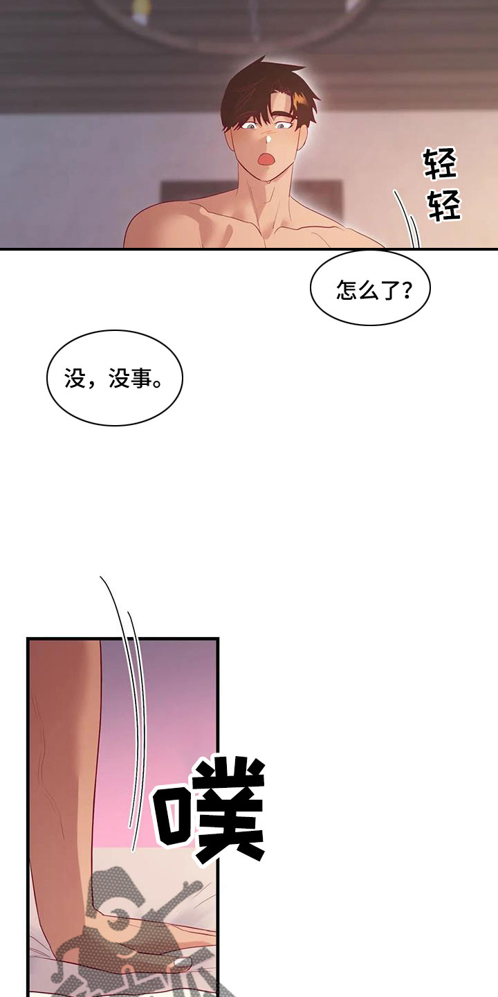 第109章：原谅20