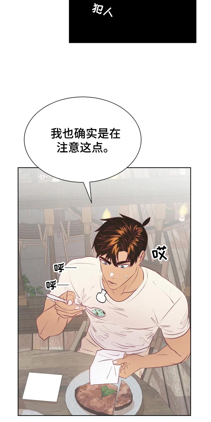 第27章：帮忙14