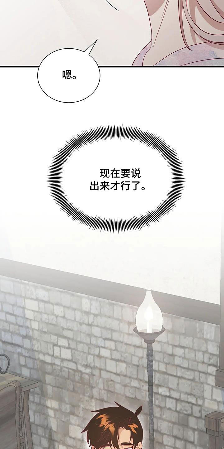 第107章：没有机会了23