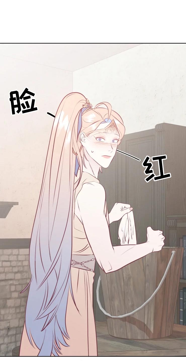 第37章：未知生物15