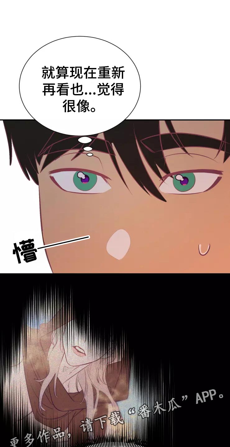 第38章：庆典当天8