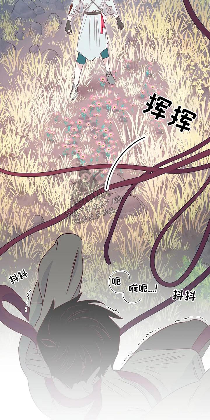 第96章：吃惊24