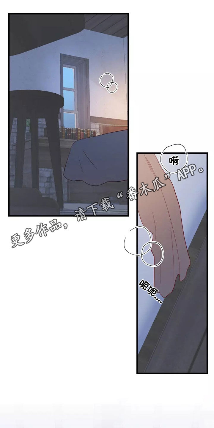 第70章：非常可爱0