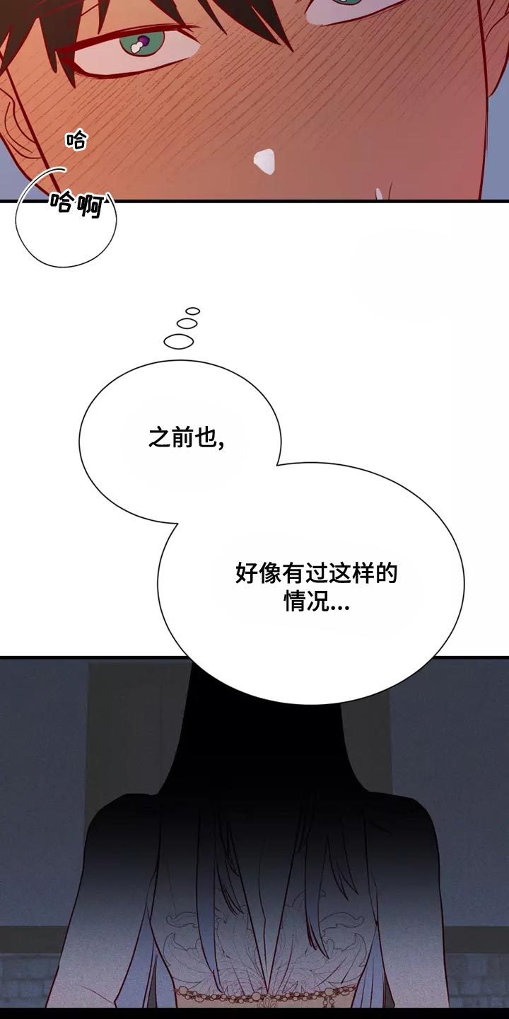 第55章：你乖乖呆着11