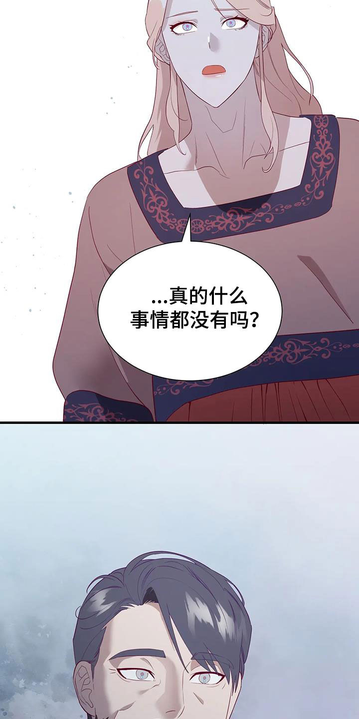 第130章：提醒18