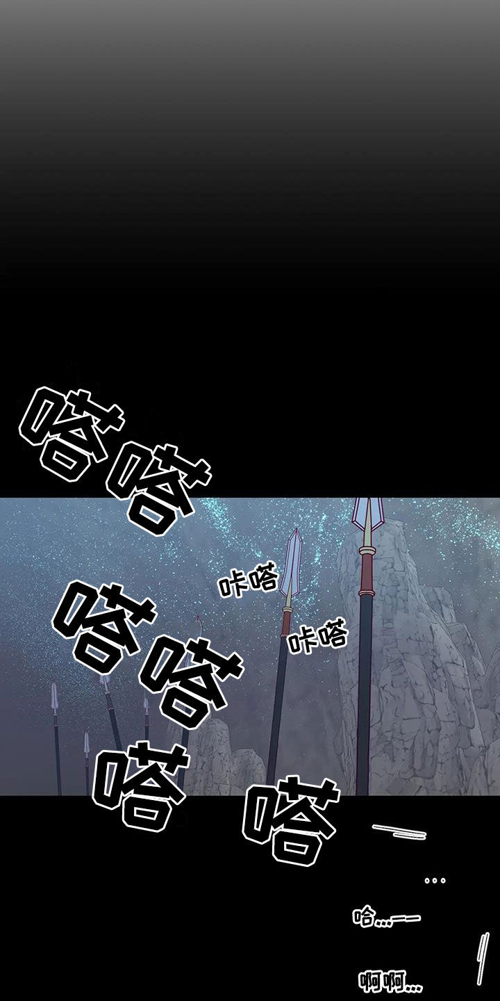 第106章：误会解除17