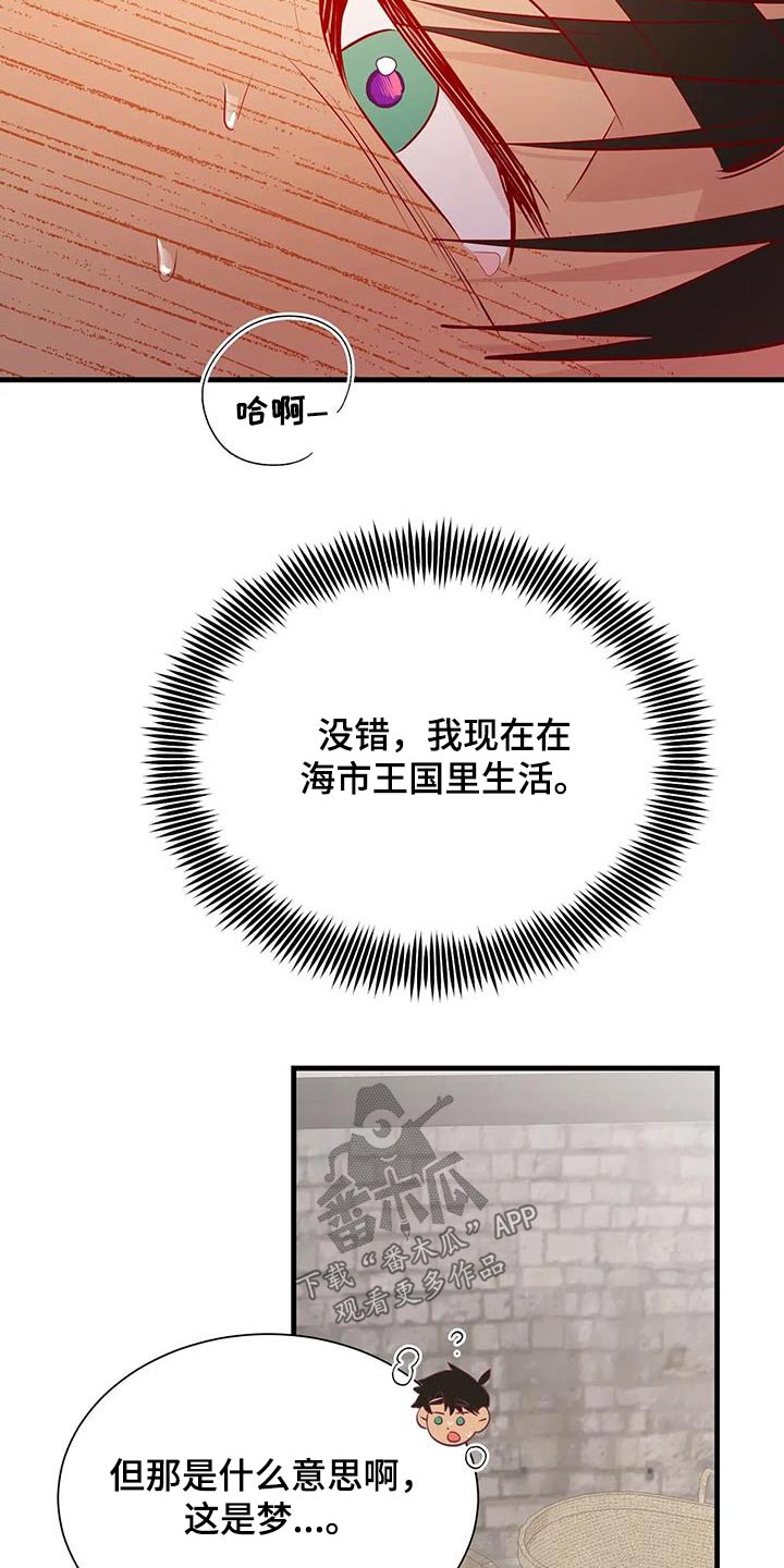 第104章：快起来16