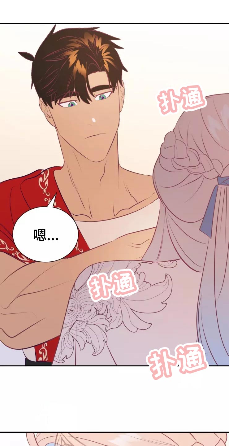 第39章：精灵族9