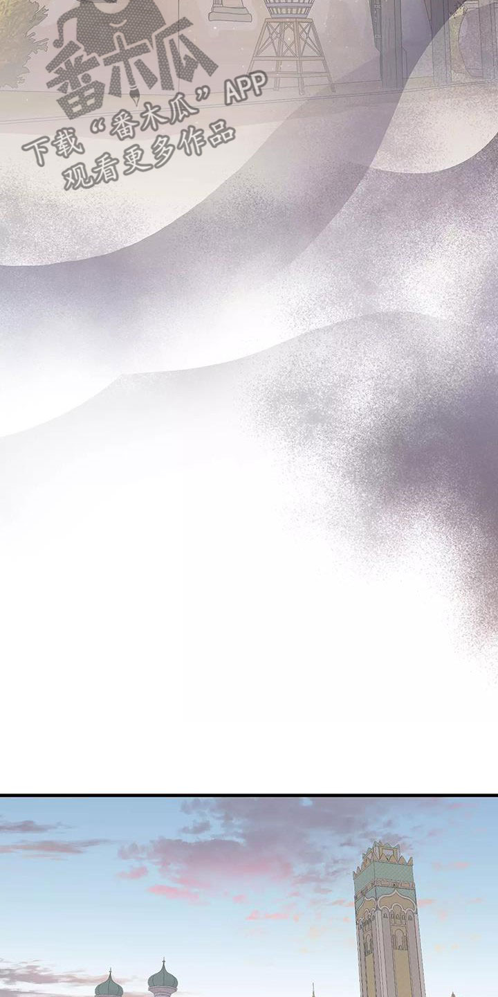 第90章：拒绝19