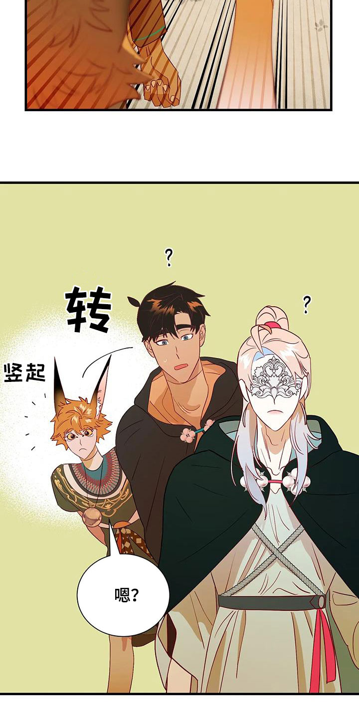 第92章：下次见7