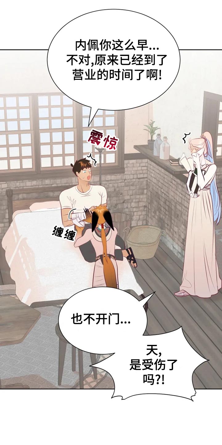 第34章：边走边说13