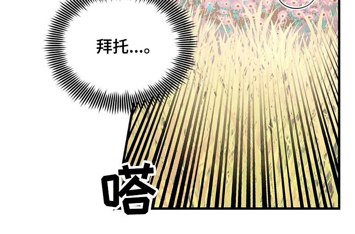 第96章：吃惊19