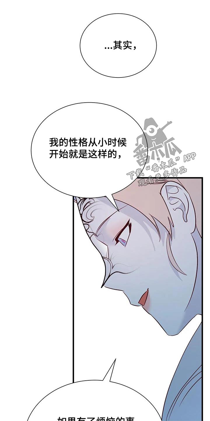 第94章：找到了0