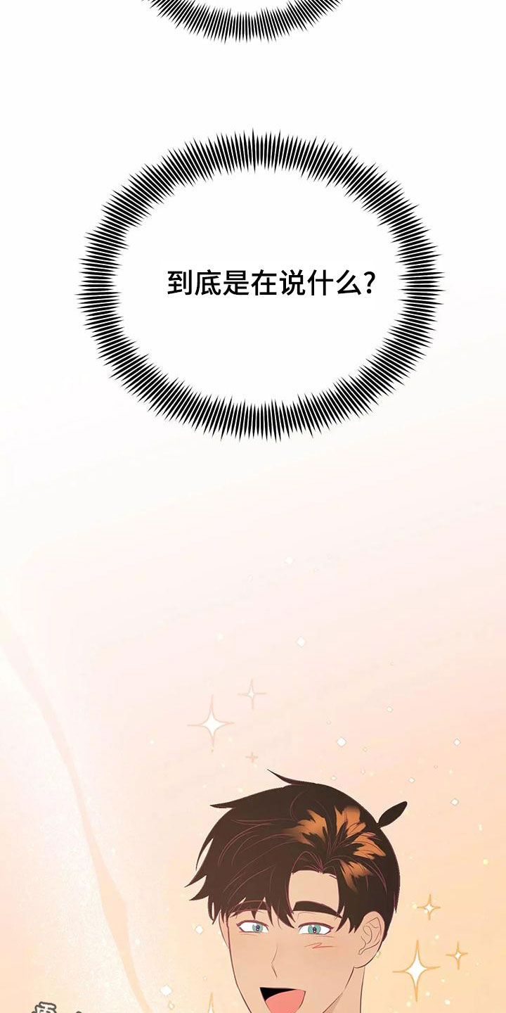 第73章：最痛恨的事30