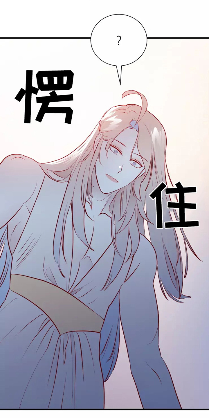 第50章：及时赶到6