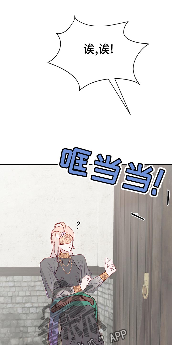 第58章：平常心22