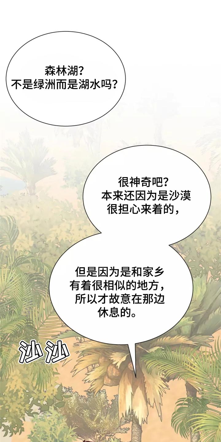 第42章：触手0