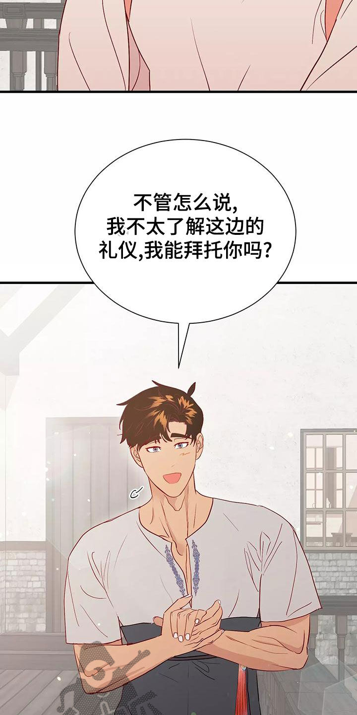 第74章：机会12