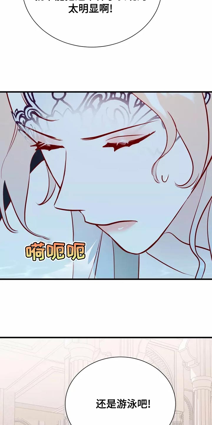 第63章：意外24
