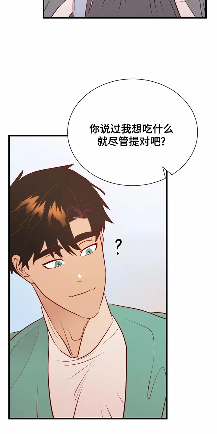 第61章：满足21