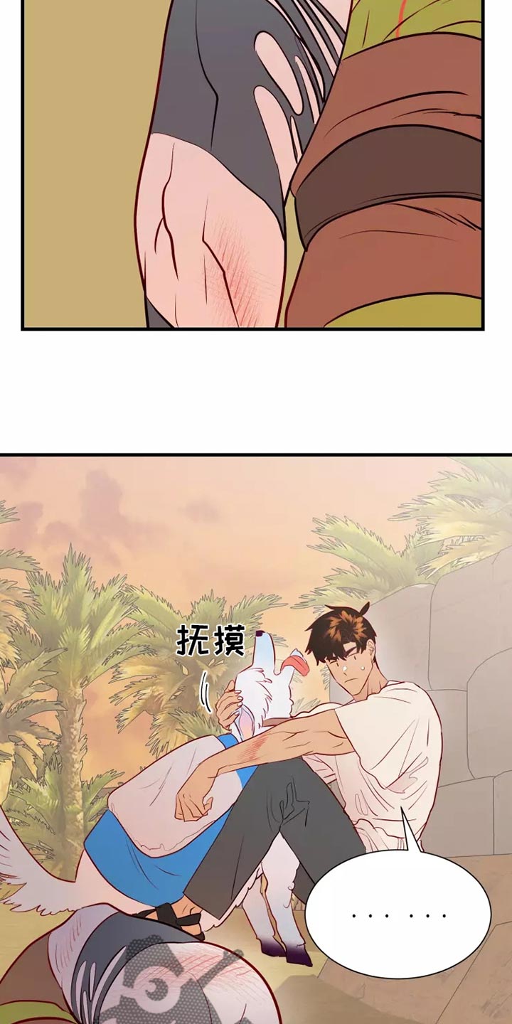 第47章：大型怪物11