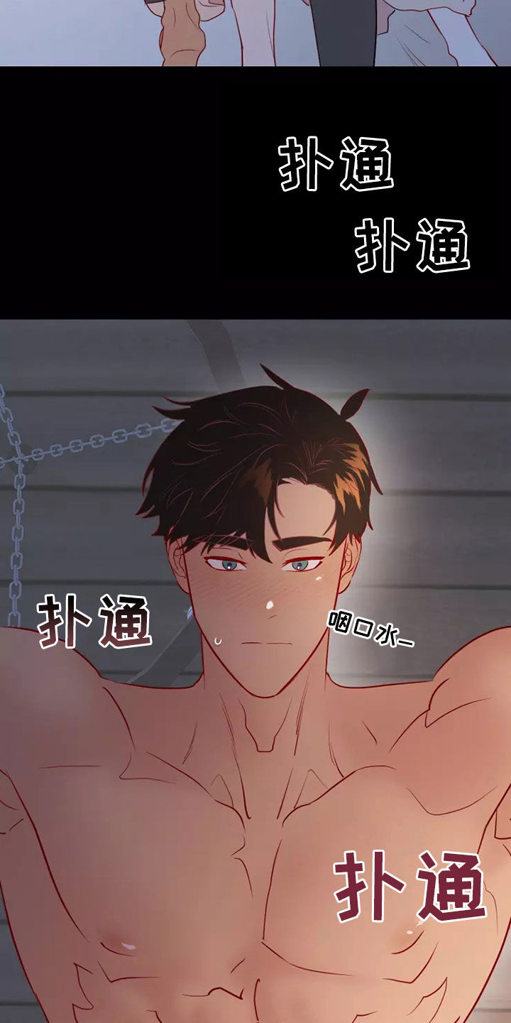 第70章：非常可爱8