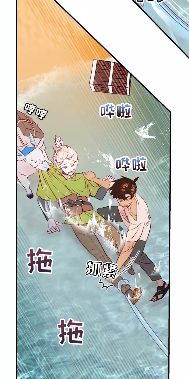 第42章：触手29