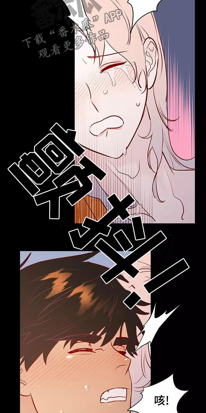 第72章：希望如此16