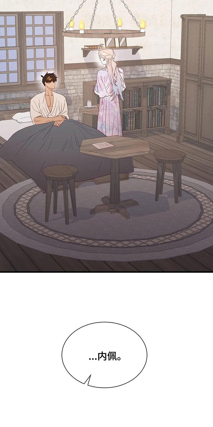 第107章：没有机会了20