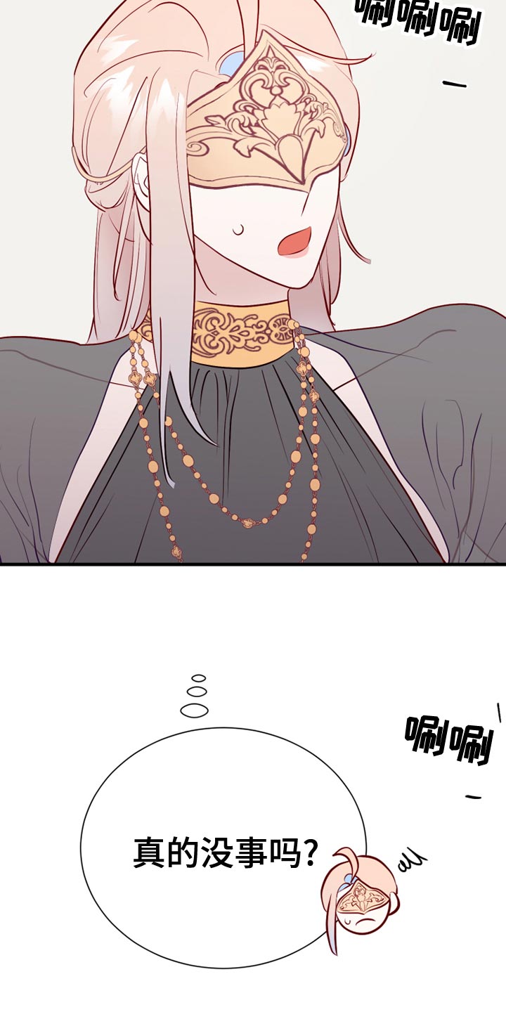 第58章：平常心24